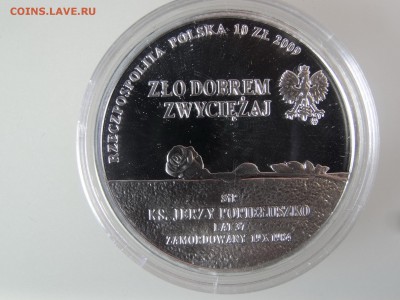 10 злотых 2009 Ежи Попилушко До 14.05 22:00 МСК - DSC07141.JPG