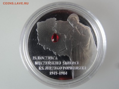 10 злотых 2009 Ежи Попилушко До 14.05 22:00 МСК - DSC07140.JPG