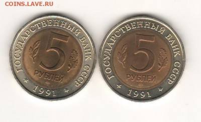 Красная книга 1991 2 штуки До 14.05 22:00 МСК - KK91
