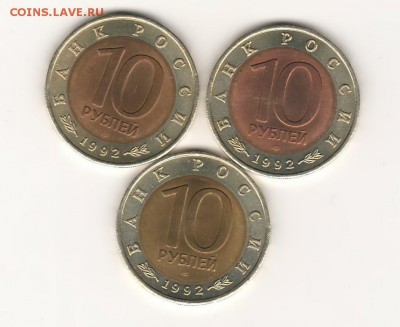 Красная книга 1992 3 штуки До 14.05 22:00 МСК - KK92
