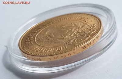 Червонец 1981 Сеятель - множественный раскол штемпеля? - 4