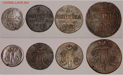 Деньга ,копейка,2копейки 1798,1799,1801 до 13.05.15 - монеты34