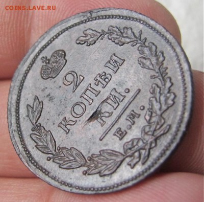 Монета для грейда. Прогноз? - 1811 ЕМ НМ (без Й №25 Збр. R1).JPG