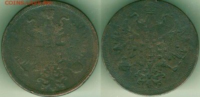 5 коп 1850-60-х, инкузный брак - до 22-00мск 13.05 - 5k-ink