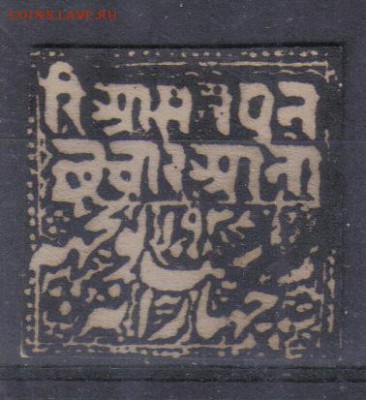 Марки Индия Пунч до 12.05 22.00мск - Марки Индия Пунч