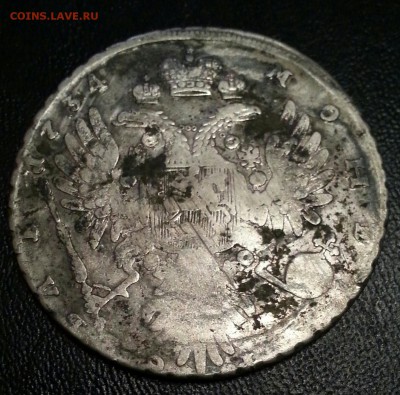 рубль 1734 года на оценку - CM150510-22271602-1