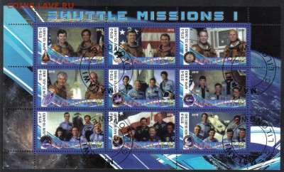 Марки мира Космос до 12.05 22.00мск - Марки мира Космос-2