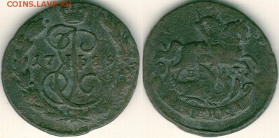 1 копейка 1789ем - до 22-00мск 13.05 - 1k-1789em