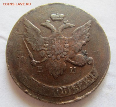 5 копеек 1793 е.м. - Павловский перечекан - предпродажная - IMG_1118.JPG