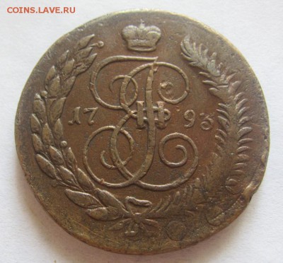 5 копеек 1793 е.м. - Павловский перечекан - предпродажная - IMG_1117.JPG