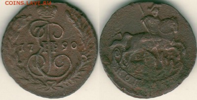 1 копейка 1790ем - до 22-00мск 13.05 - 1k-1790em