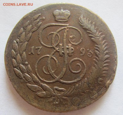 5 копеек 1793 е.м. - Павловский перечекан - предпродажная - IMG_1115.JPG