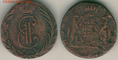 денга 1769 сиб - до 22-00мск 13.05 - den-sib-1769