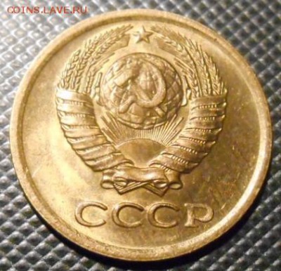 копейка 1975 г  UNC  штемпельный блеск - DSCN2792.JPG