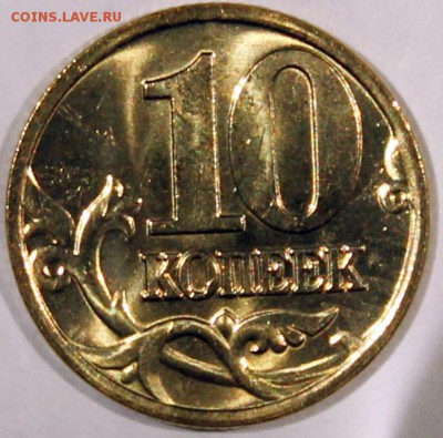 яркий штемпельный блеск - 10.2000 м реверс