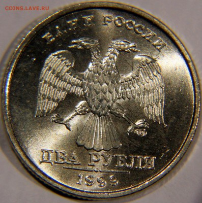 яркий штемпельный блеск - 2.99 сп аверс