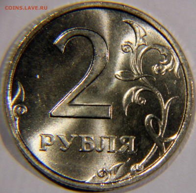 яркий штемпельный блеск - 2.99 сп реверс