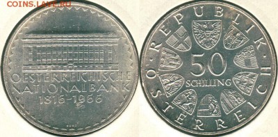 Австрия, 50 шил. 1966. с 200р! - до 22-00мск 13.05 - aus-50s-1966
