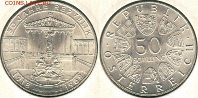 Австрия, 50 шил. 1968. с 200р! - до 22-00мск 13.05 - aus-50s-1968
