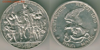 Германия, 3 марки 1913. с 200р! - до 22-00мск 13.05 - ger-3m-1913