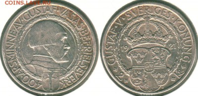 Швеция, 2 кроны 1921, с 200р! - до 22-00мск 13.05 - swe-2k-1921