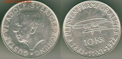 Швеция, 10 крон 1972, с 200р! - до 22-00мск 13.05 - swe-10k-1972