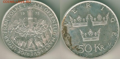 Швеция, 50 крон 1975, с 200р! - до 22-00мск 13.05 - swe-50k-1975