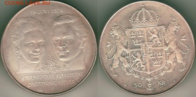 Швеция, 50 крон 1976, с 200р! - до 22-00мск 13.05 - swe-50k-1976