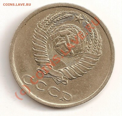 20 к.80г.вопрос - сканирование0001