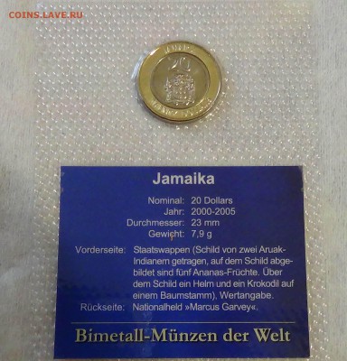 Ямайка 20 долларов 2000 UNC в упаковке 14.05.2015 ( 22-30) - DSC07621.JPG