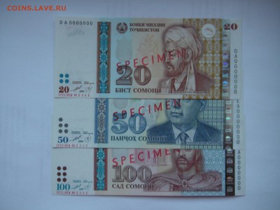 Таджикистан 1999 UNC Комплект 10 шт. ОБРАЗЕЦ  20.00 12.05.15 - 025.JPG