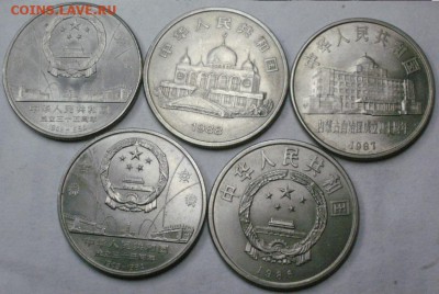 1 юань 1984 - 1988 юбилейка. - 8a