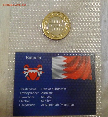 Бахрейн 100 филсов 2005 UNC в упаковке 14.05.2015 (22-30) - DSC07633.JPG