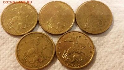 50 копеек 1999 сп, 2002 сп - 10 копеек бонус
