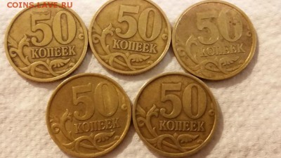 50 копеек 1999 сп, 2002 сп - 2