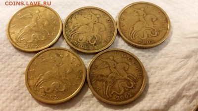 50 копеек 1999 сп, 2002 сп - 1