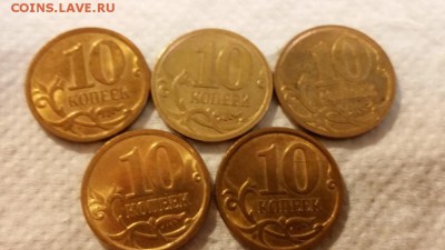 ===50 копеек 2009,2010,2013 спмд=== - 10 коп бонус - 1