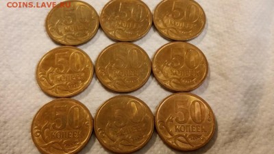 ===50 копеек 2009,2010,2013 спмд=== - 2013 - 1