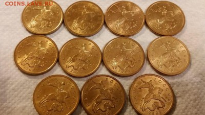 ===50 копеек 2009,2010,2013 спмд=== - 2009