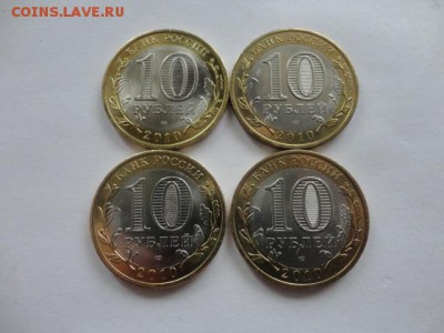 ГВС, 5 эре Швеция, 1 и 5 копеек мешки - DSC09976.JPG