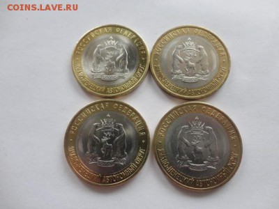 ГВС, 5 эре Швеция, 1 и 5 копеек мешки - DSC09975.JPG