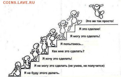 делает - прямо сейчас !!! - image
