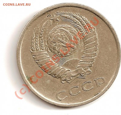 20 к.80г.вопрос - сканирование0003