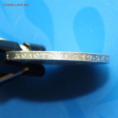 50 копеек 1922 год, СПб. UNC - IMG_6770.JPG