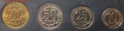 Набор Шпицберген-93 в буклете до 15.05 22.00 мск - DSC00379 [1600x1200].JPG
