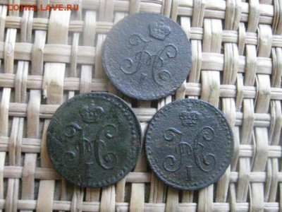 4 копейки, 3 шт. 1840, 1841 СМ, 1842 СПМ. До 17.05.2015г. - 16, 17 и 18 013.JPG
