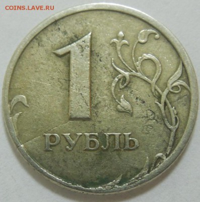 1 руб расколы 4 монеты - 1 руб раскол 1998С_рев.JPG