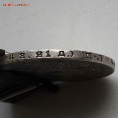 1 рубль, 1924г. ПЛ, UNC - IMG_6777