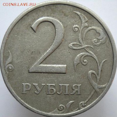 2 руб 99ммд+бонус 2 руб 99спмд  (14.05.15. в 22-00мск) - DSC07877.JPG