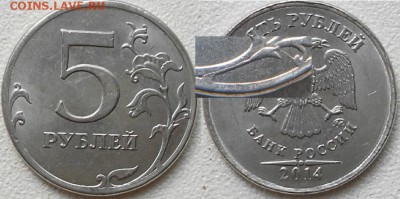 1 рубль 2014. Полный раскол+Много бонусов   до.13.05.15 - монеты 020.JPG